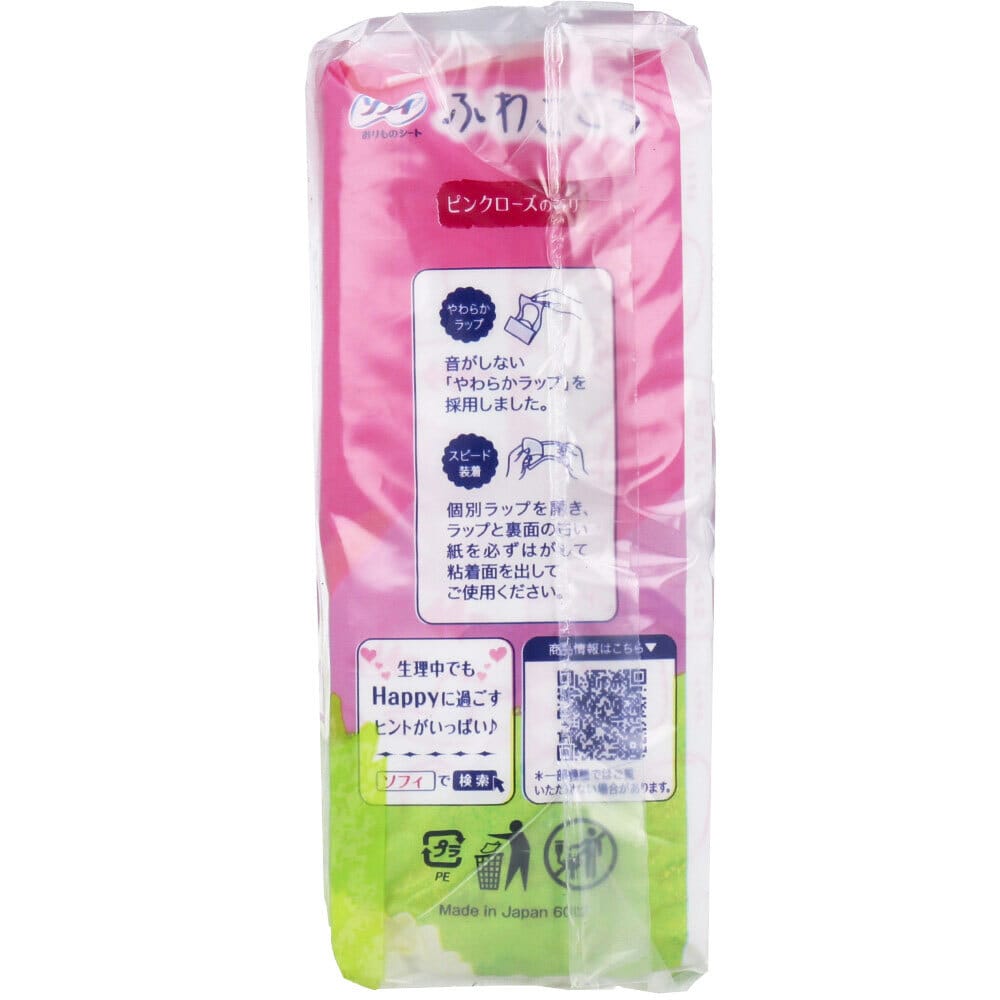 ユニ・チャーム ソフィ おりものシート ふわごこち ピンクローズの香り 38枚×3個パック 1パック(ご注文単位1パック)【直送品】