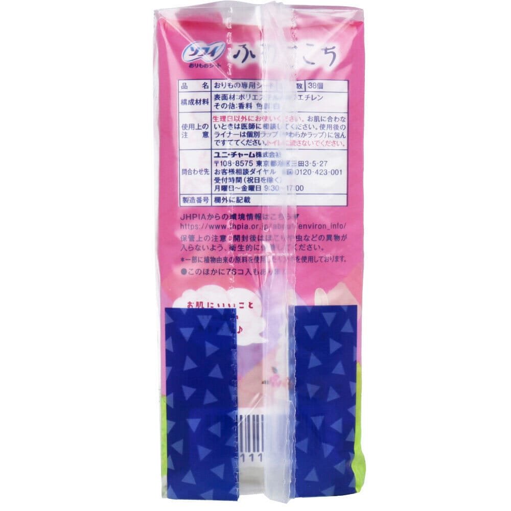 ユニ・チャーム ソフィ おりものシート ふわごこち ピンクローズの香り 38枚×3個パック 1パック(ご注文単位1パック)【直送品】