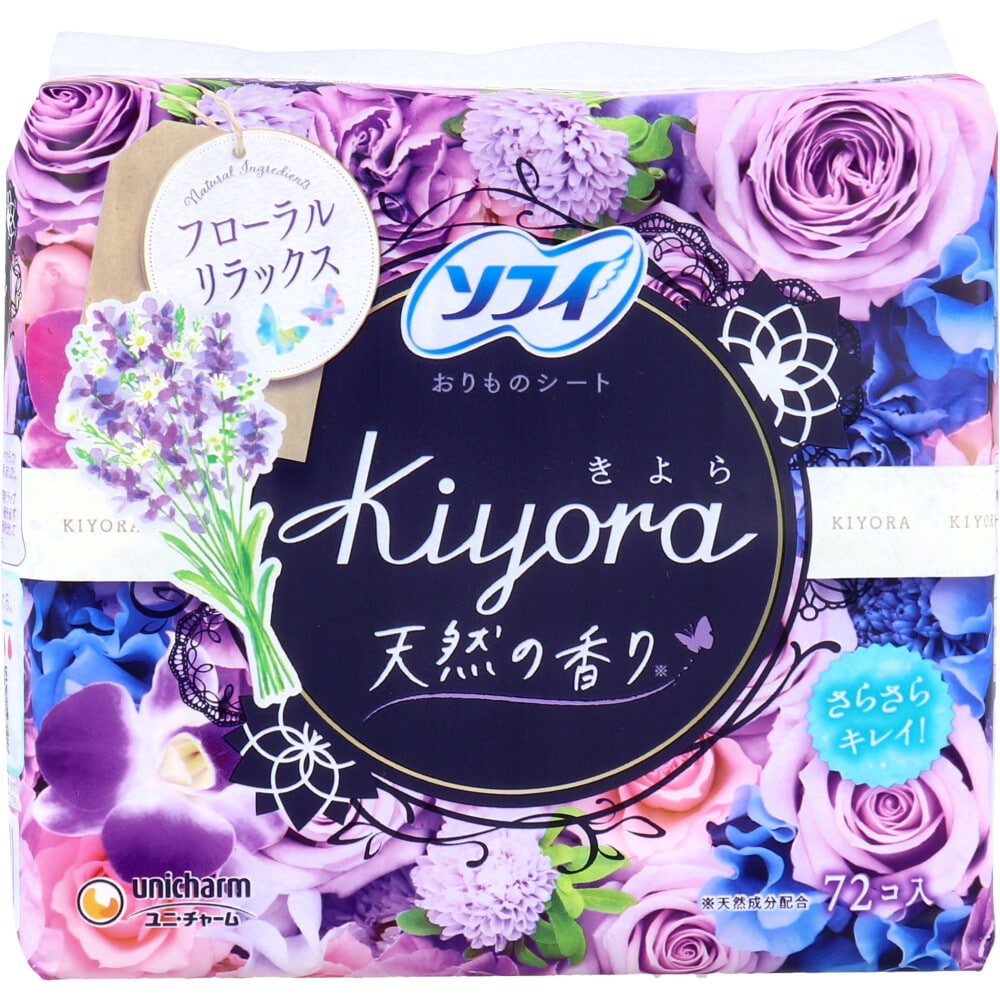 ユニ・チャーム　ソフィ Kiyora おりものシート ナイトウッドフローラルの香り 72個入　1パック（ご注文単位1パック）【直送品】