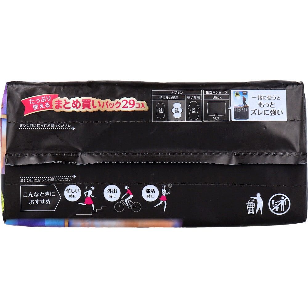 ユニ・チャーム ソフィ SPORTS 特に多い昼用 羽つき 26cm 29個入 1パック(ご注文単位1パック)【直送品】