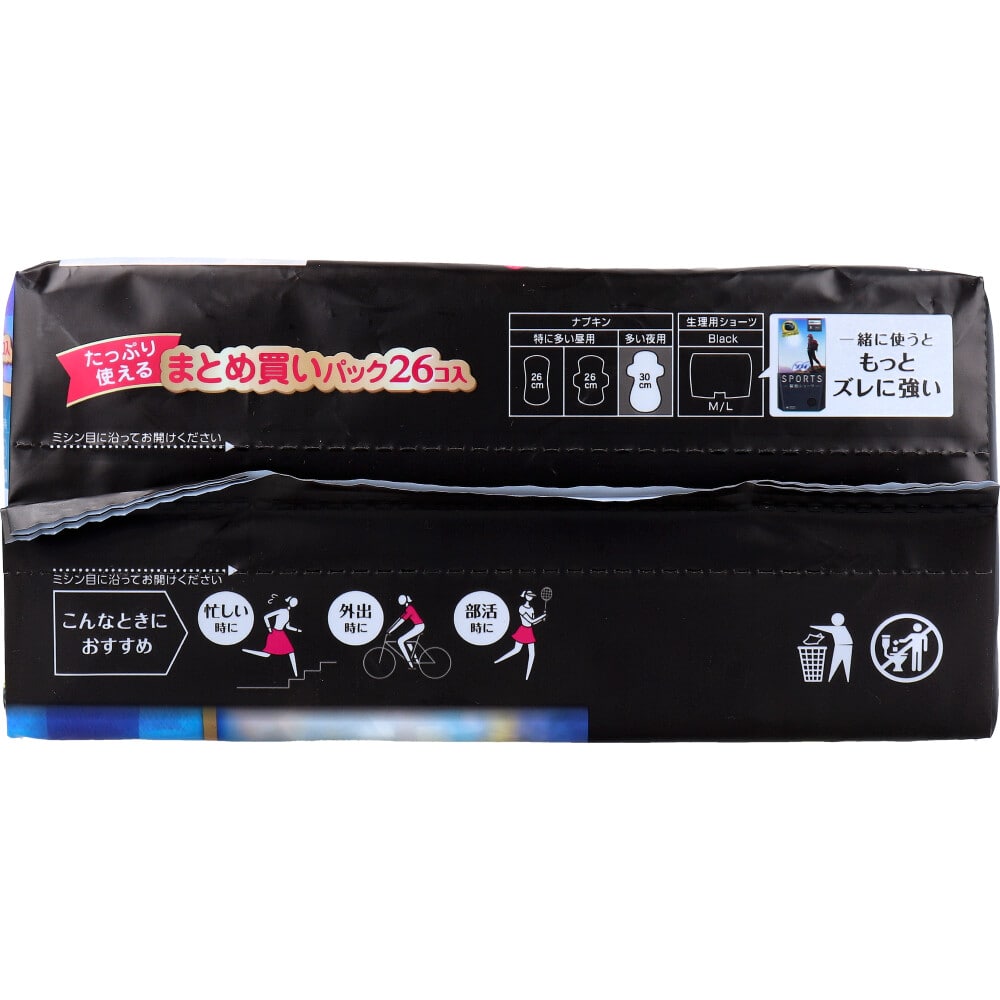 ユニ・チャーム ソフィ SPORTS 多い夜用 羽つき 30cm 26個入 1パック(ご注文単位1パック)【直送品】