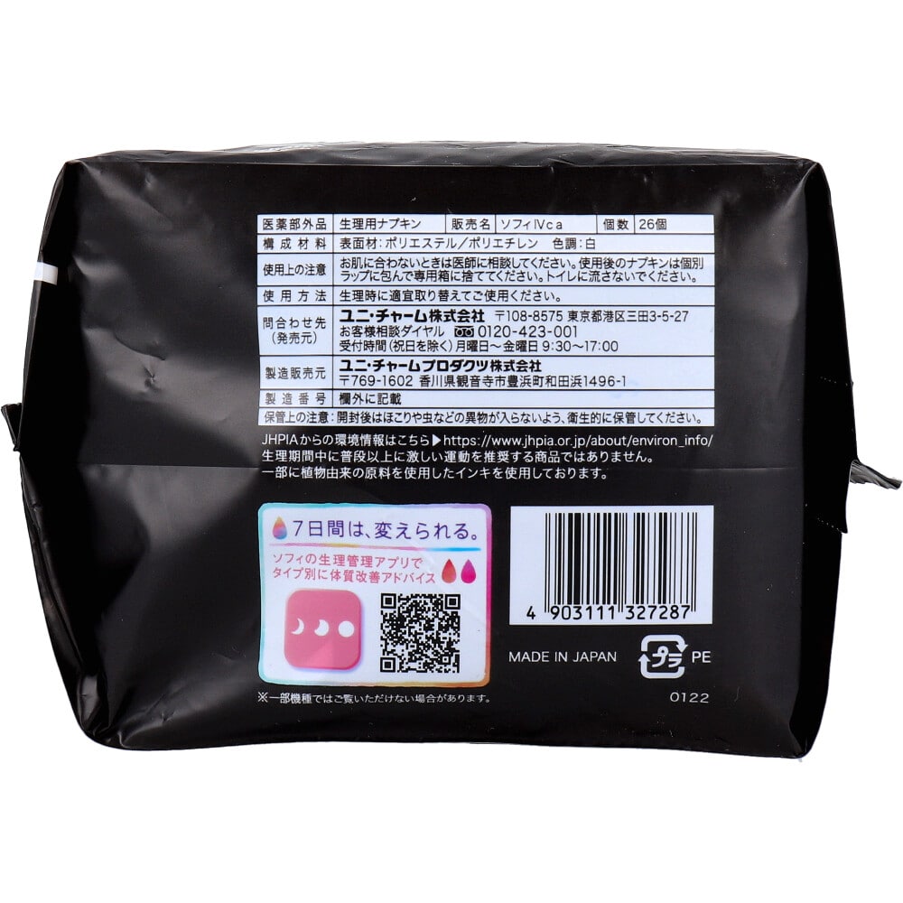 ユニ・チャーム ソフィ SPORTS 多い夜用 羽つき 30cm 26個入 1パック(ご注文単位1パック)【直送品】