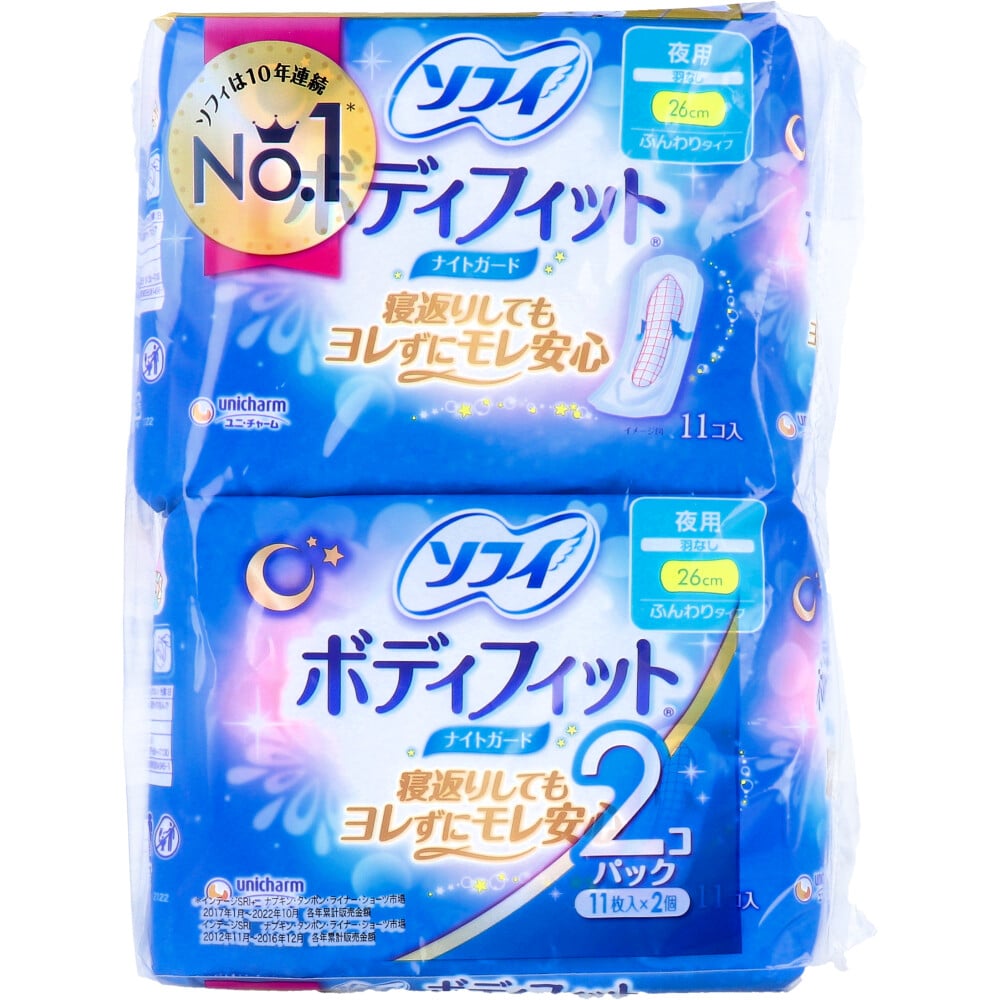 ユニ・チャーム ソフィ ボディフィットナイトガード 夜用 羽なし 11枚入×2個パック 1パック(ご注文単位1パック)【直送品】