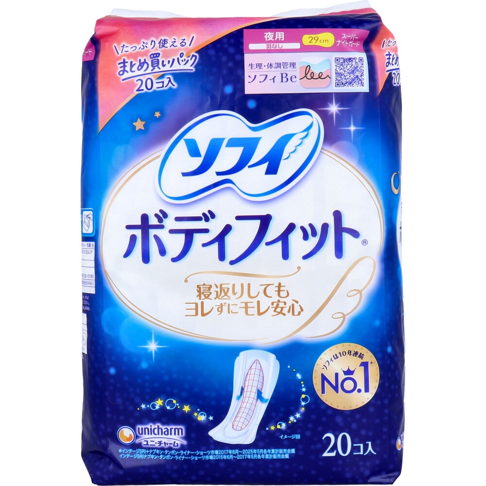 ユニ・チャーム　ソフィ ボディフィット スーパーナイトガード 夜用 羽なし 20コ入　1パック（ご注文単位1パック）【直送品】