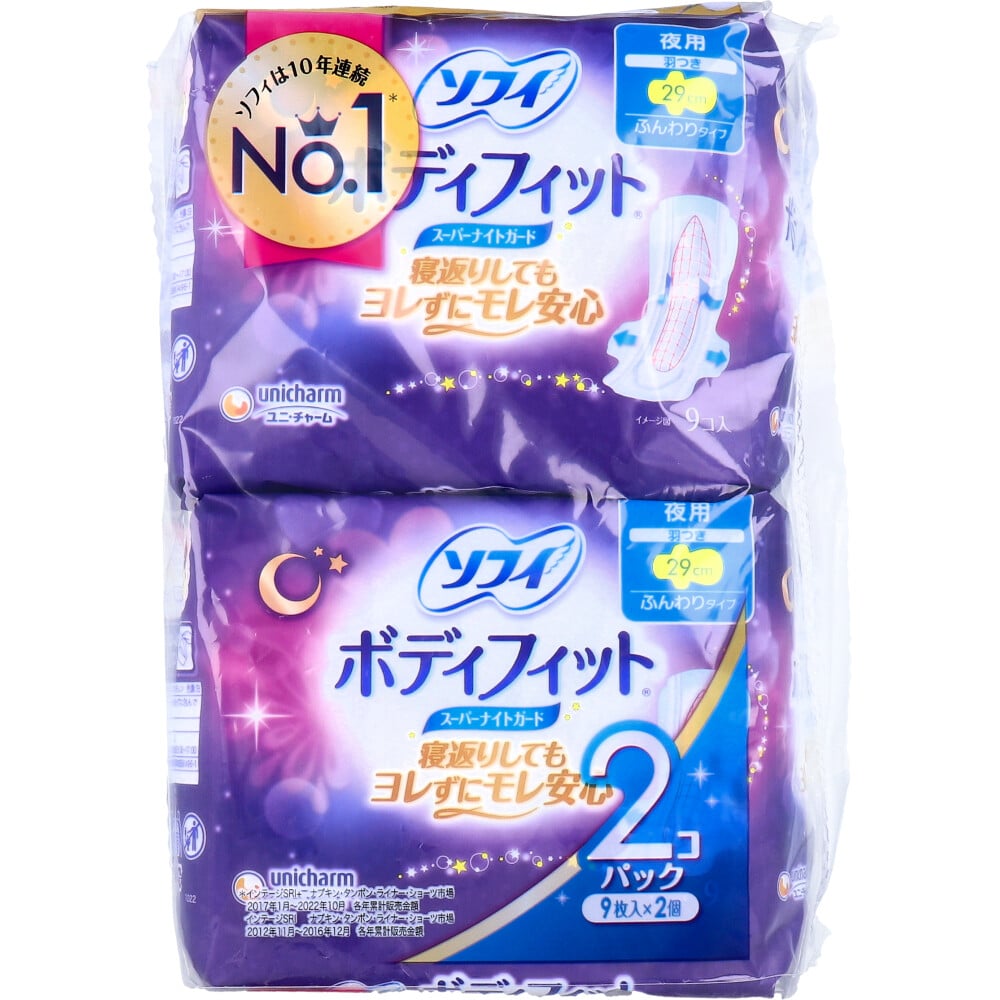 ユニ・チャーム ソフィ ボディフィット スーパーナイトガード 夜用 羽つき 9枚入×2個パック 1パック(ご注文単位1パック)【直送品】
