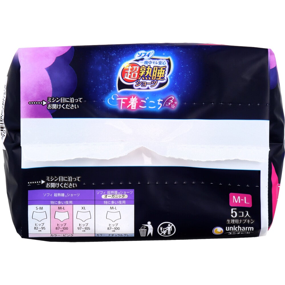 ユニ・チャーム ソフィ 超熟睡ショーツ ショーツ型ナプキン 特に多い夜用 M-Lサイズ 5個入 1パック(ご注文単位1パック)【直送品】