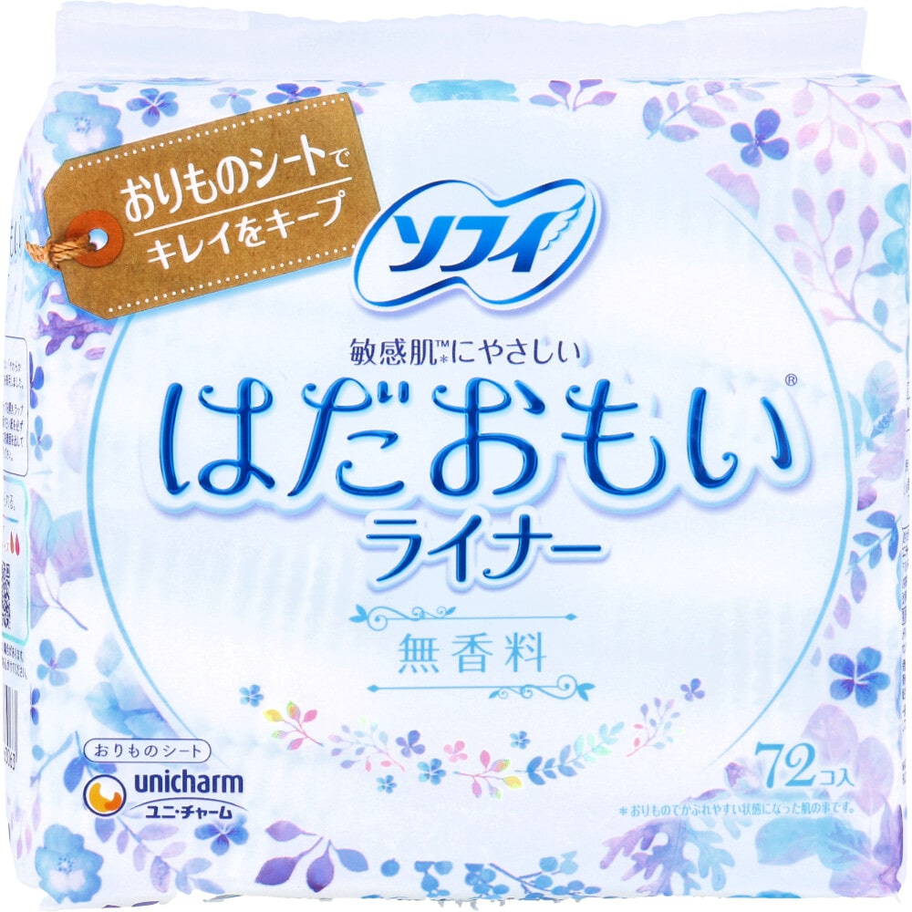 ユニ・チャーム ソフィ はだおもいライナー おりものシート 無香料 72個入 1パック(ご注文単位1パック)【直送品】