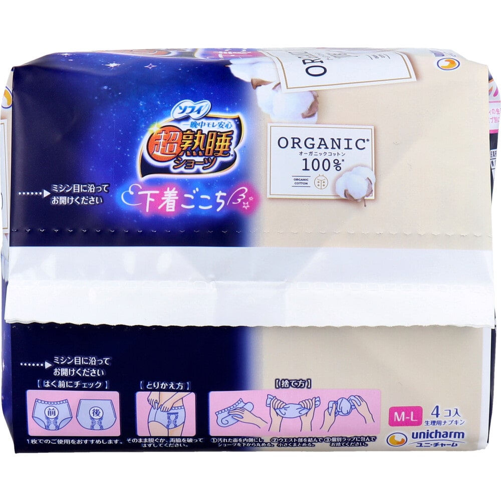 ユニ・チャーム ソフィ 超熟睡ショーツ ショーツ型ナプキン オーガニックコットン100% 特に多い夜用 M-Lサイズ 4個入 1パック(ご注文単位1パック)【直送品】