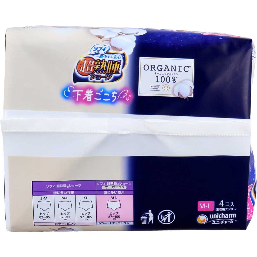 ユニ・チャーム ソフィ 超熟睡ショーツ ショーツ型ナプキン オーガニックコットン100% 特に多い夜用 M-Lサイズ 4個入 1パック(ご注文単位1パック)【直送品】
