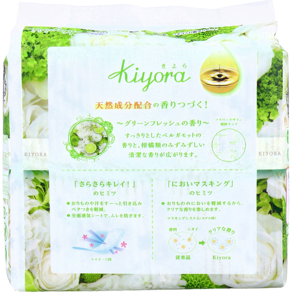 ユニ・チャーム　ソフィ Kiyora フレグランス おりものシート グリーンフレッシュの香り 72個入　1パック（ご注文単位1パック）【直送品】