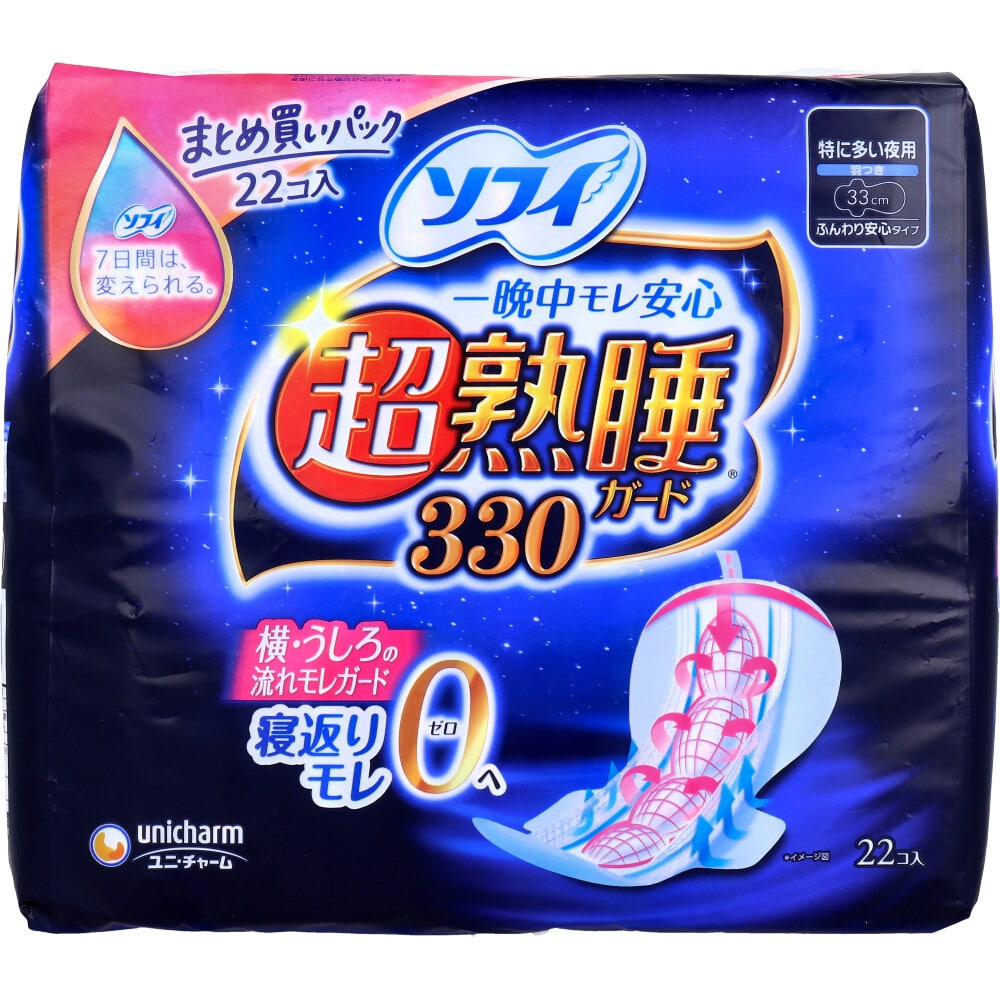 ユニ・チャーム　ソフィ 超熟睡 330 ふんわり安心タイプ 特に多い夜用 羽つき 33cm 22個入　1パック（ご注文単位1パック）【直送品】