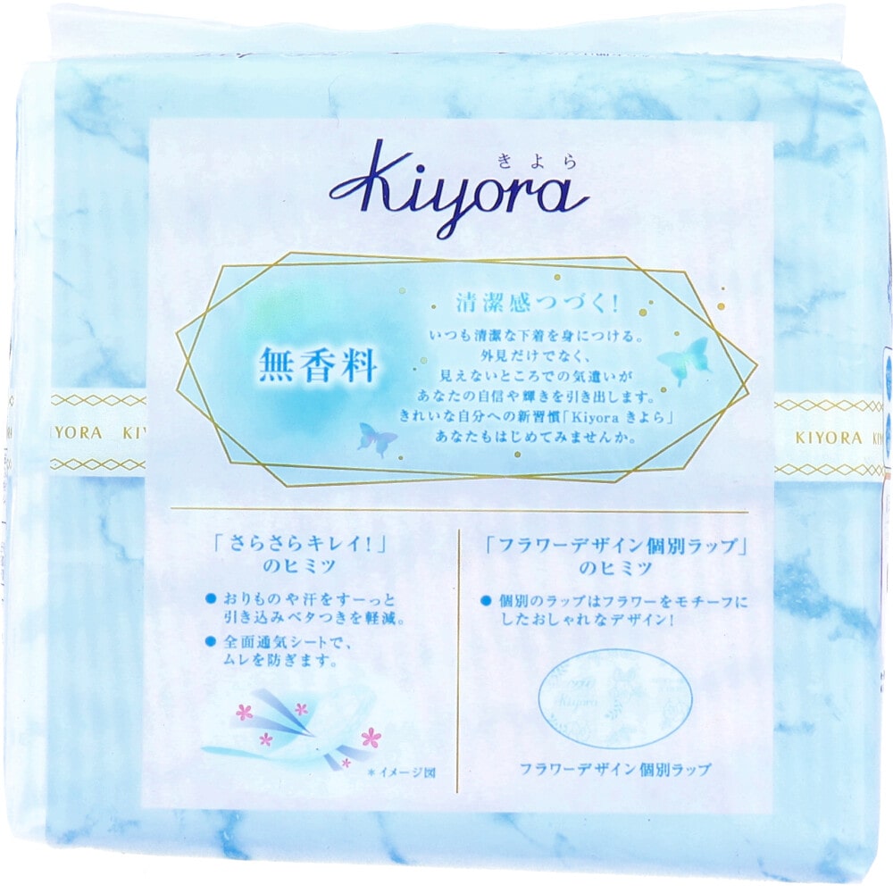 ユニ・チャーム ソフィ Kiyora おりものシート 無香料 72個入 1パック(ご注文単位1パック)【直送品】