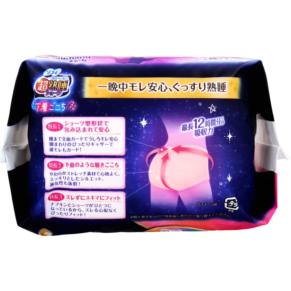 ユニ・チャーム ソフィ 超熟睡ショーツ ショーツ型ナプキン 特に多い夜用 M-Lサイズ 8個入 1パック(ご注文単位1パック)【直送品】