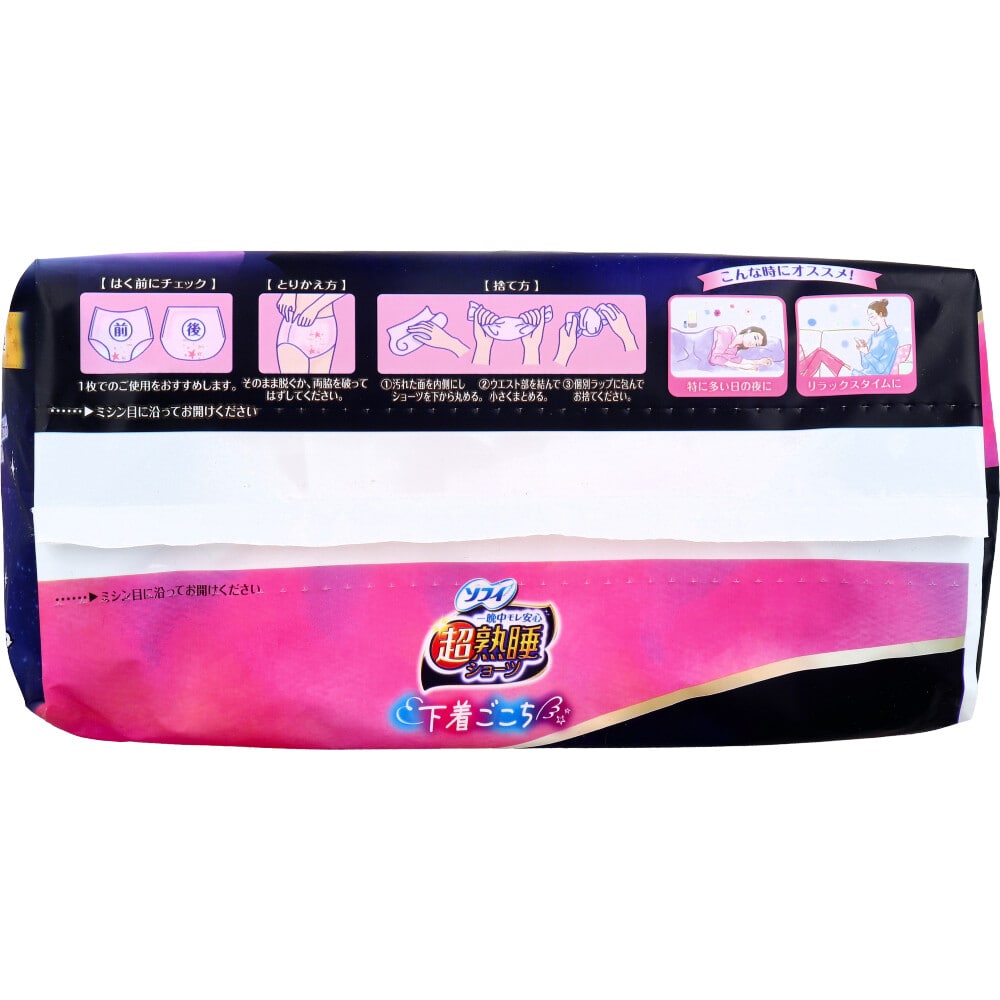 ユニ・チャーム ソフィ 超熟睡ショーツ ショーツ型ナプキン 特に多い夜用 M-Lサイズ 8個入 1パック(ご注文単位1パック)【直送品】