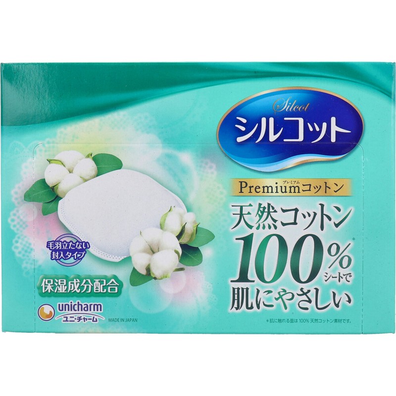 ユニ・チャーム シルコット プレミアムコットン 66枚入 1パック(ご注文単位1パック)【直送品】