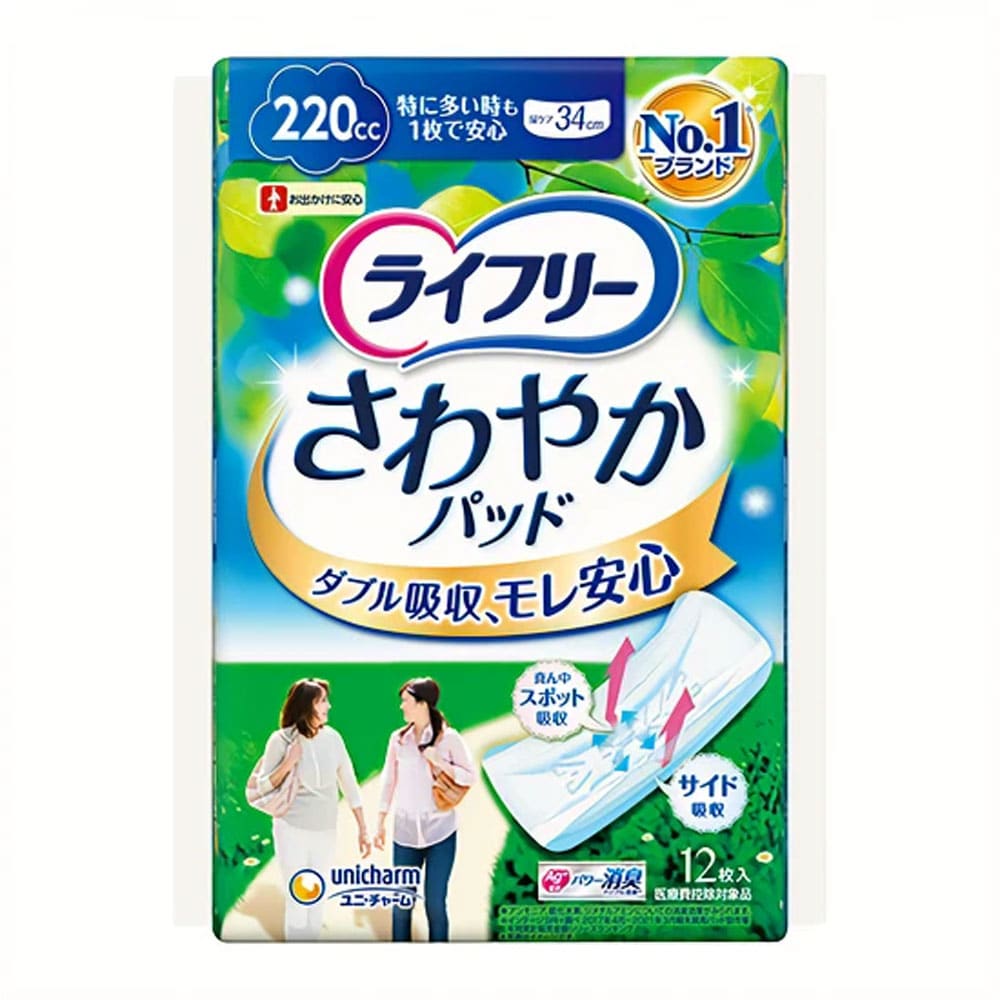 ユニ・チャーム ライフリー さわやかパッド 特に多い時も1枚で安心用 220cc 12枚入 1パック(ご注文単位1パック)【直送品】