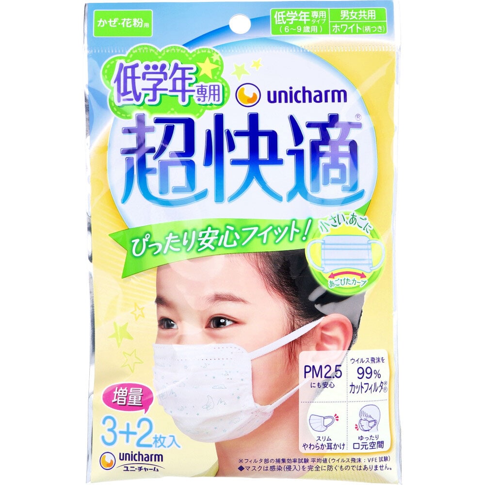 ユニ・チャーム　超快適マスク かぜ・花粉用 低学年専用タイプ ホワイト柄つき 5枚入　1袋（ご注文単位1袋）【直送品】