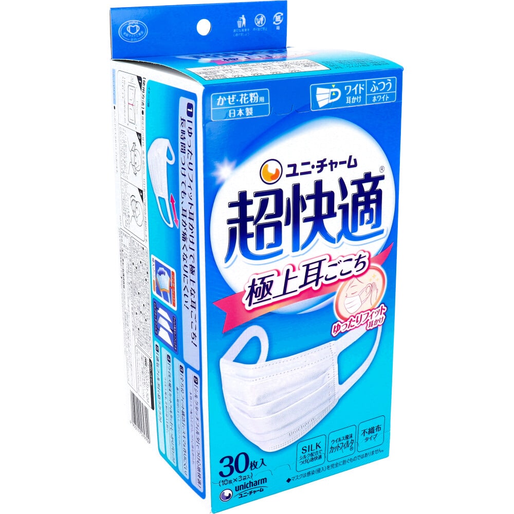 ユニ・チャーム 超快適マスク 極上耳ごこち かぜ・花粉用 ホワイト ふつうサイズ 30枚入 1箱(ご注文単位1箱)【直送品】