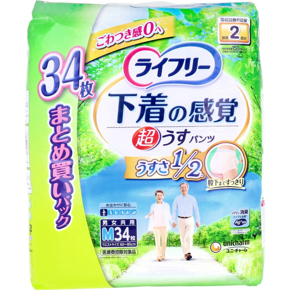 ユニ・チャーム ライフリー 下着の感覚 超うす型パンツ Mサイズ 34枚入 1パック(ご注文単位1パック)【直送品】