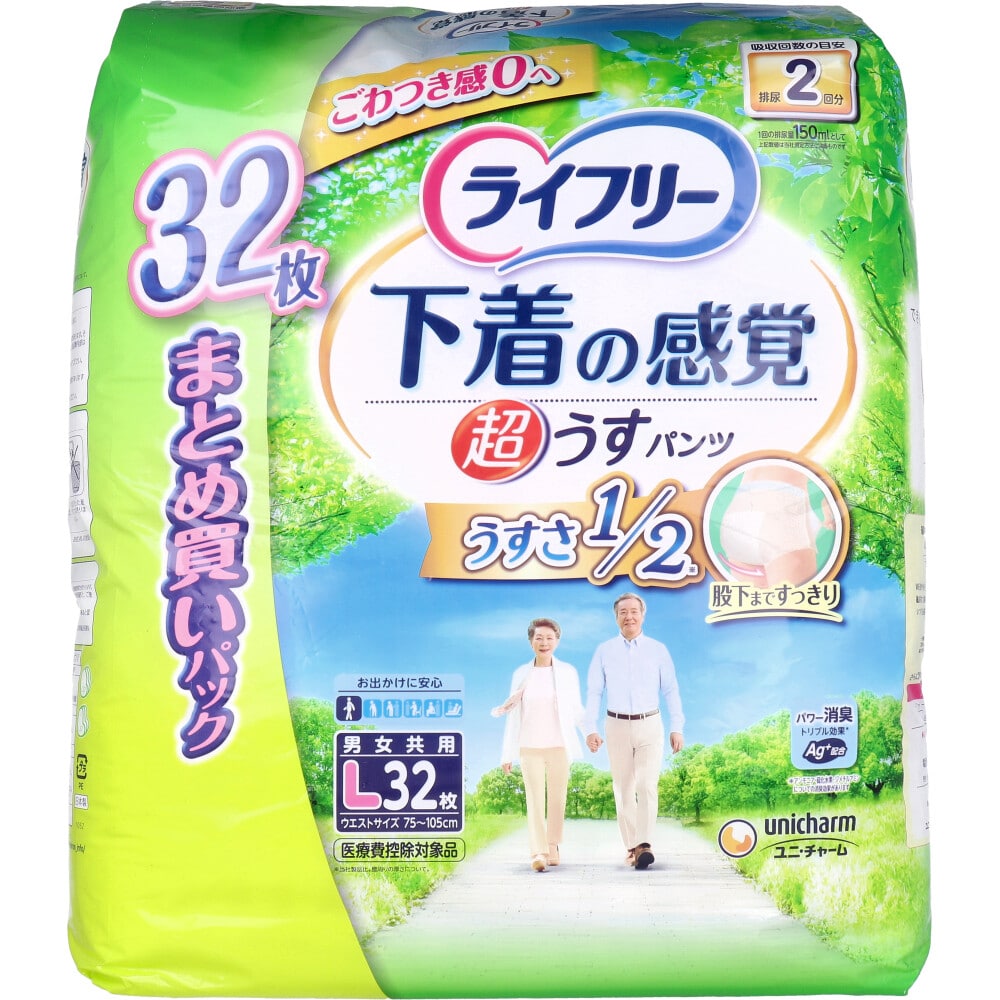 ユニ・チャーム ライフリー 下着の感覚 超うす型パンツ Lサイズ 32枚入 1パック(ご注文単位1パック)【直送品】