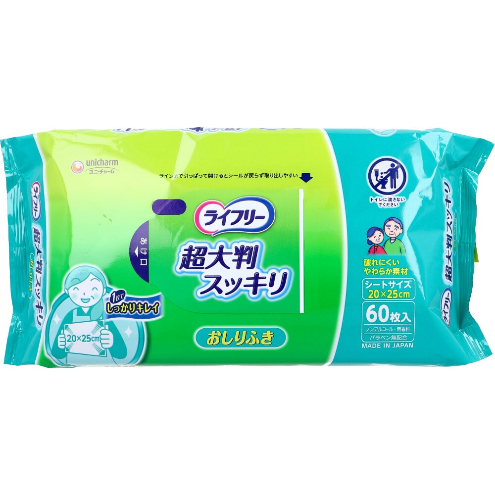 ユニ・チャーム　ライフリー らくらくおしりふき超大判 60枚入　1パック（ご注文単位1パック）【直送品】