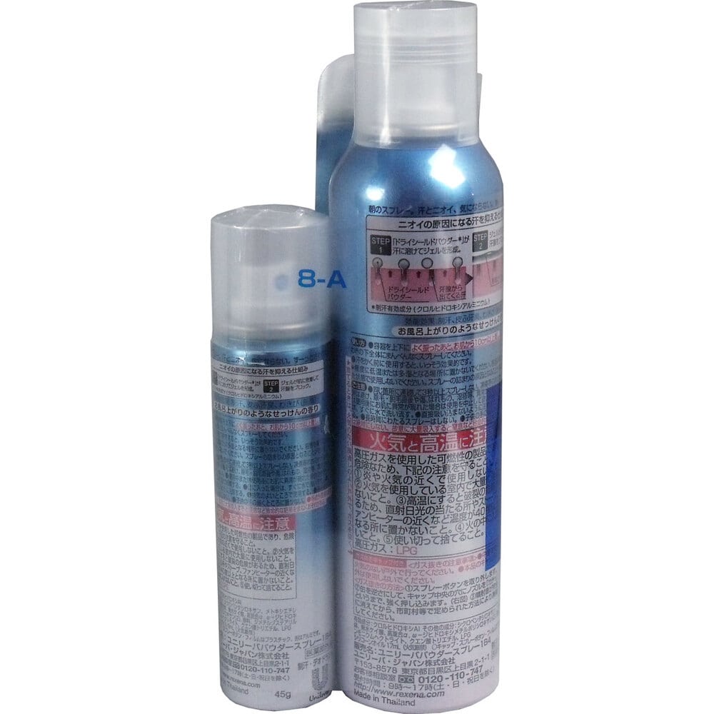 ユニリーバ・ジャパン レセナ ドライシールドパウダースプレー フレッシュソープ 135g+(おまけ45g付き) 1個(ご注文単位1個)【直送品】