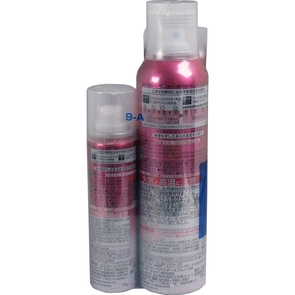 ユニリーバ・ジャパン レセナ ドライシールドパウダースプレー フルーティフローラル 135g+(おまけ45g付き) 1個(ご注文単位1個)【直送品】