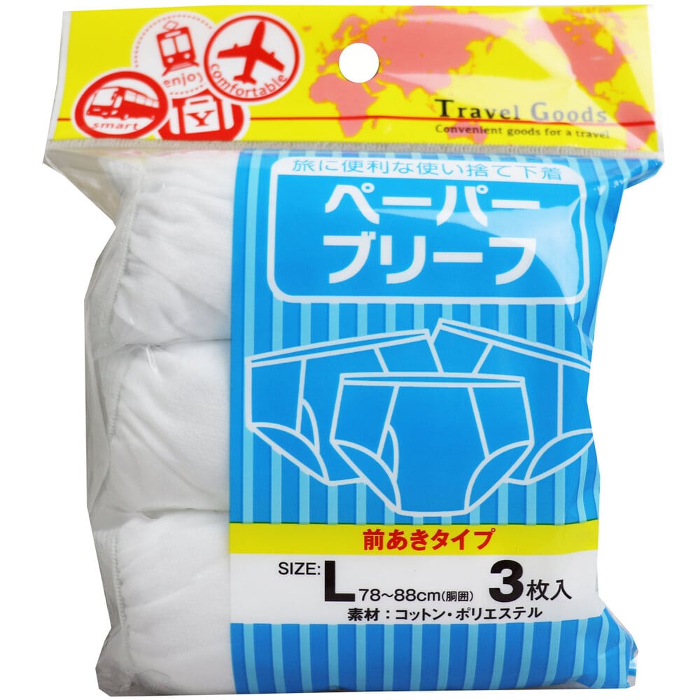 ヨック ペーパーブリーフ 前あきタイプ Lサイズ 3枚入 1パック(ご注文単位1パック)【直送品】