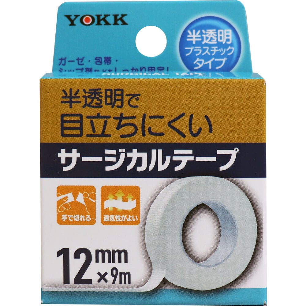 ヨック サージカルテープ 半透明プラスチックタイプ 12mm×9m 1個(ご注文単位1個)【直送品】