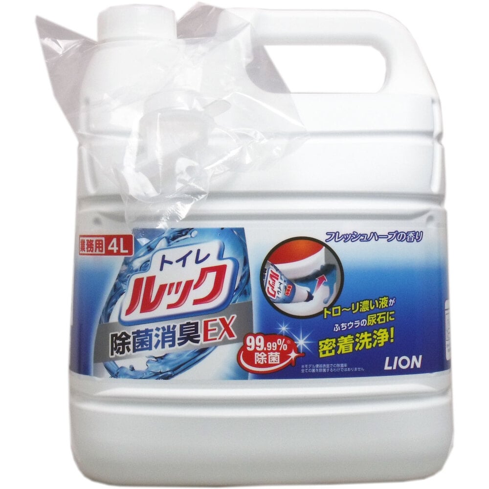 ライオン 業務用 トイレルック 除菌消臭EX 4L 1個(ご注文単位1個)【直送品】