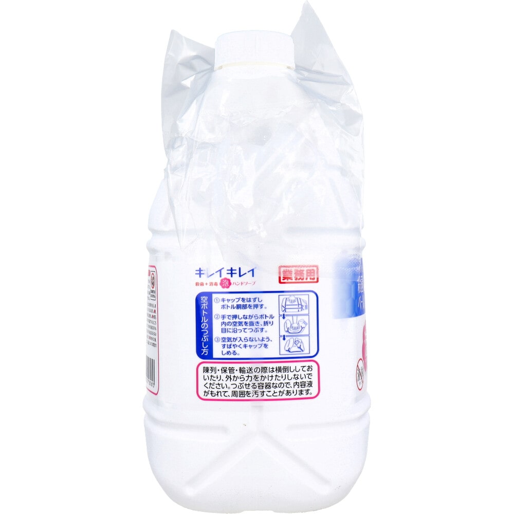 ライオン 業務用 キレイキレイ 薬用 泡ハンドソープ 4L 1個(ご注文単位1個)【直送品】