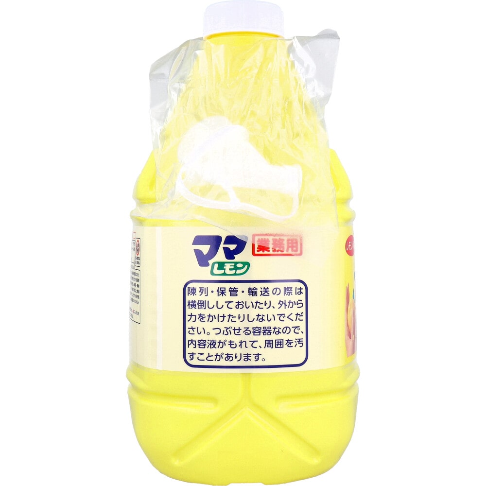 ライオン 業務用 ママレモン 4L 1個(ご注文単位1個)【直送品】