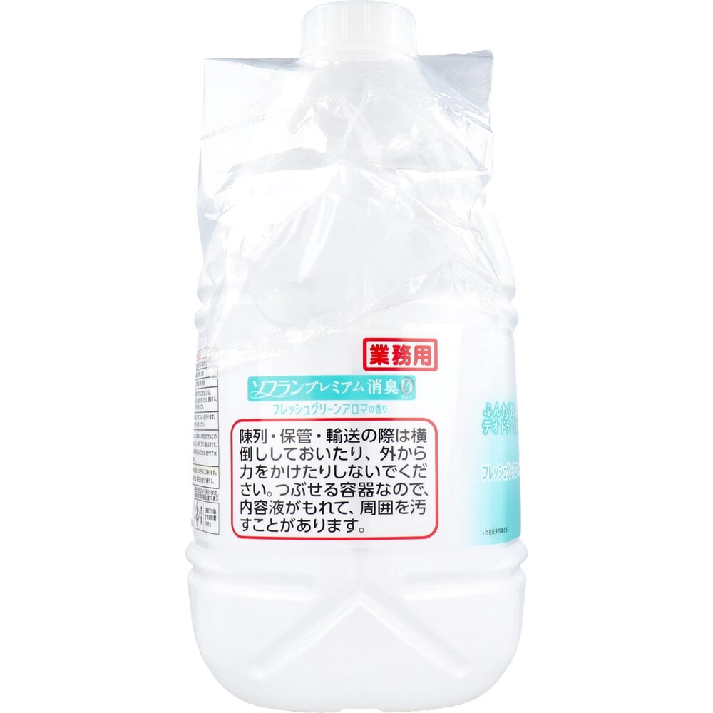 ライオン 業務用 ソフラン プレミアム消臭 柔軟剤 フレッシュグリーンアロマの香り 4L 1個(ご注文単位1個)【直送品】