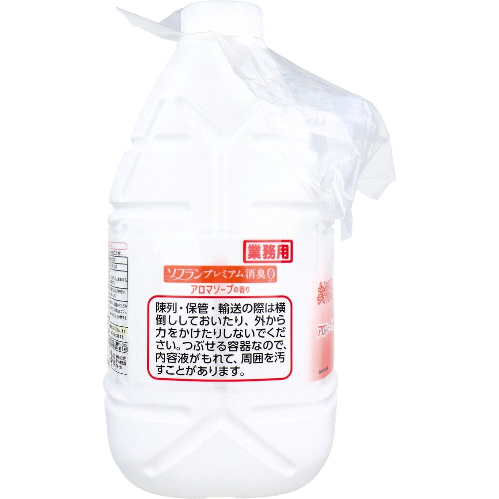 ライオン 業務用 ソフラン プレミアム消臭 柔軟剤 アロマソープの香り 4L 1個(ご注文単位1個)【直送品】