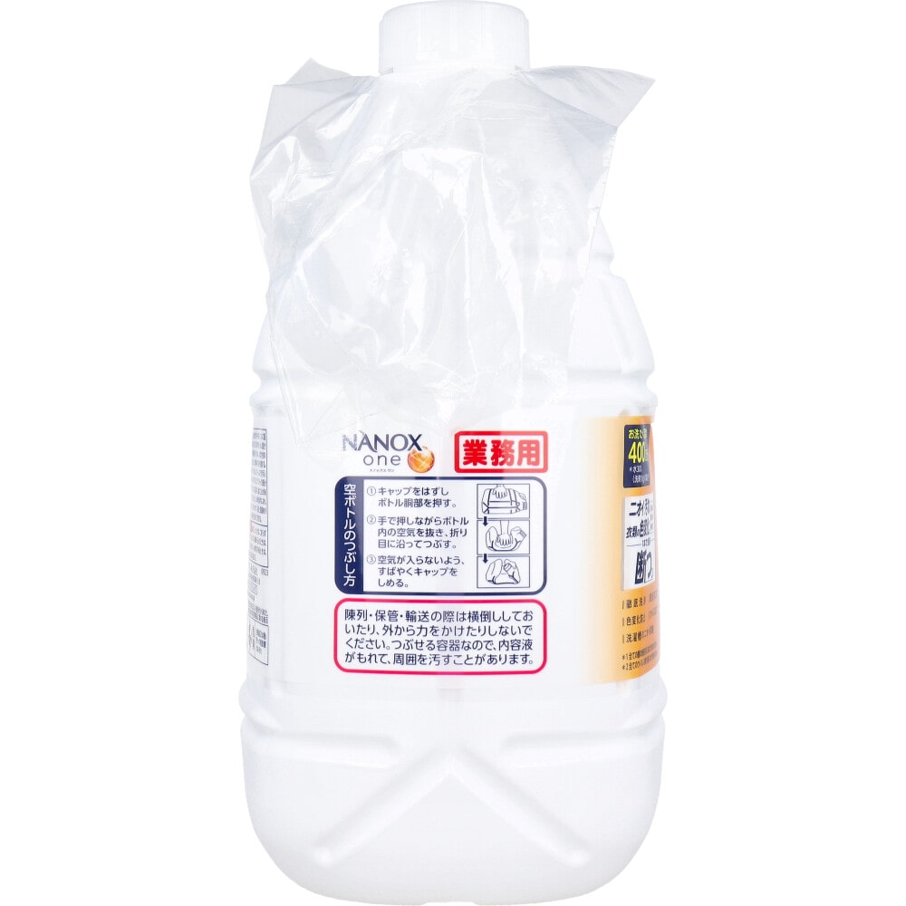 ライオン 業務用 NANOX one(ナノックスワン) 高濃度コンプリートジェル スタンダード 4kg 1個(ご注文単位1個)【直送品】