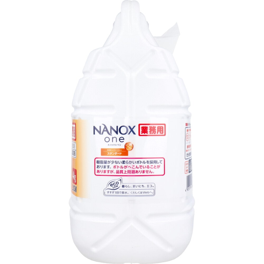 ライオン 業務用 NANOX one(ナノックスワン) 高濃度コンプリートジェル スタンダード 4kg 1個(ご注文単位1個)【直送品】