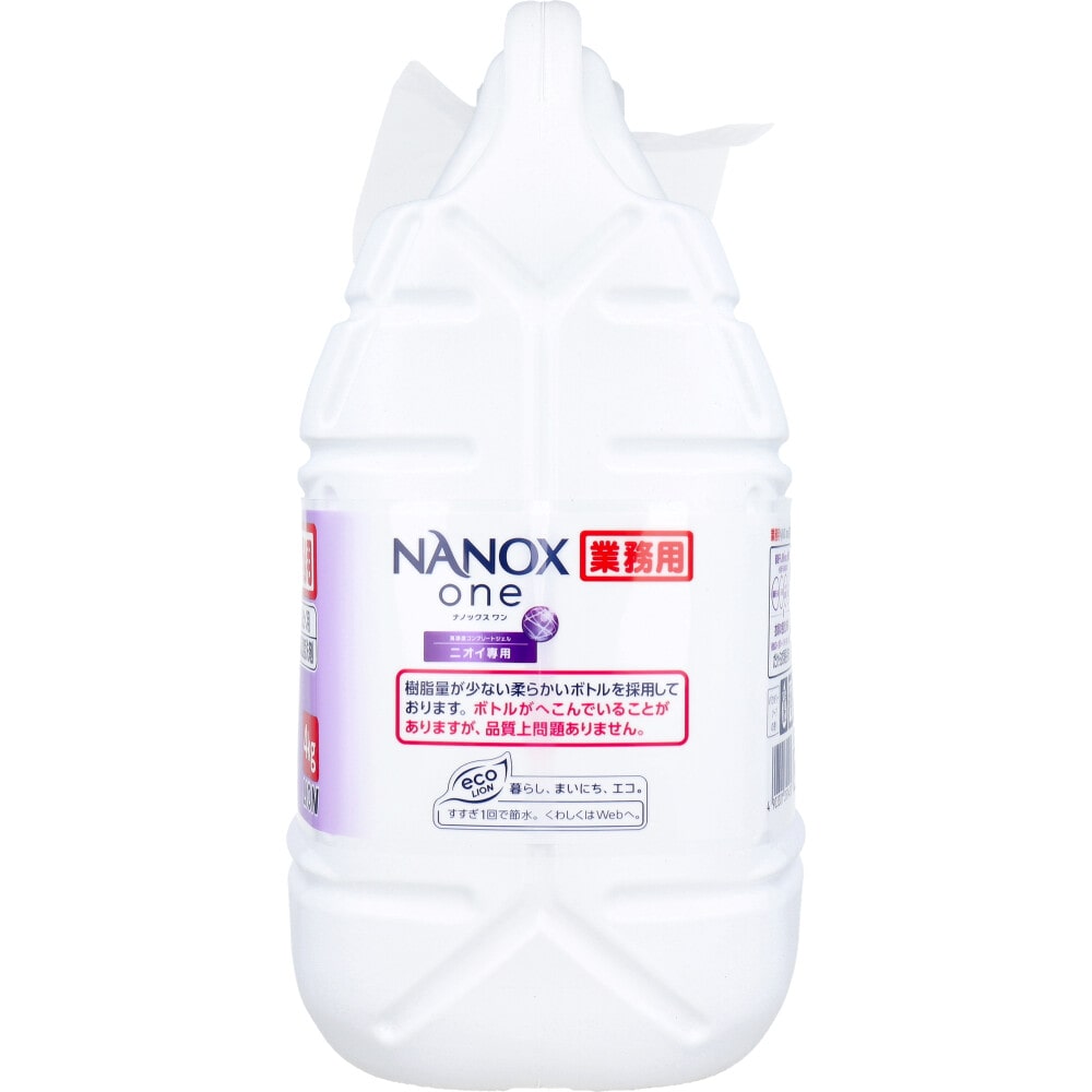 ライオン 業務用 NANOX one(ナノックスワン) 高濃度コンプリートジェル ニオイ専用 4kg 1個(ご注文単位1個)【直送品】