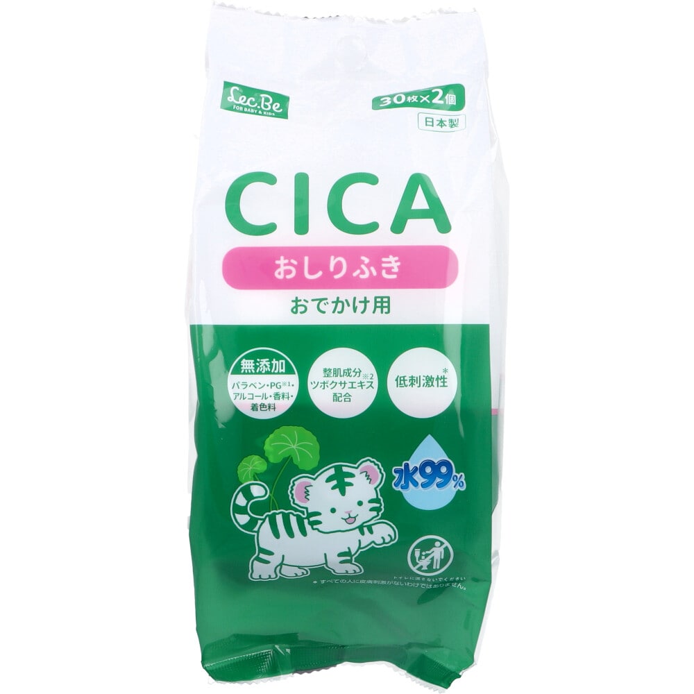 レック CICA 水99% 赤ちゃんのおしりふき おでかけ用 30枚×2個入 1パック(ご注文単位1パック)【直送品】