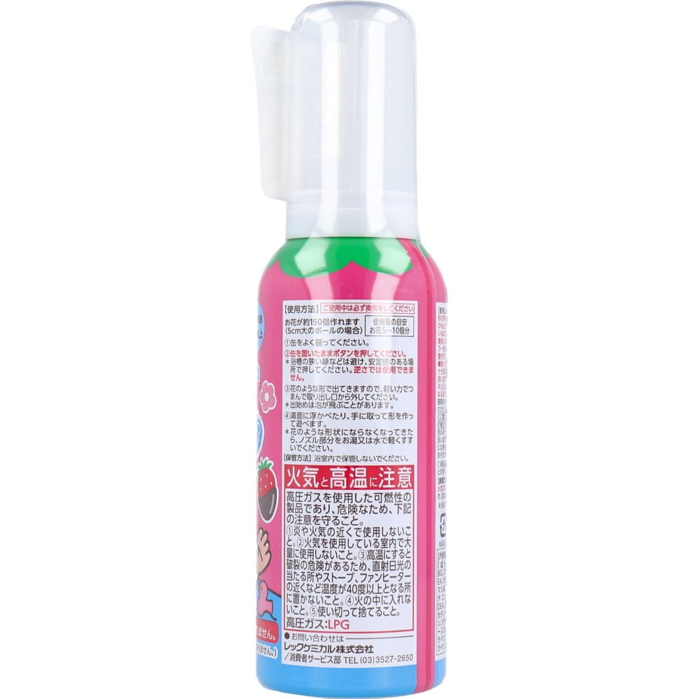 レック おふろで遊ぼう! お花のあわるん ピンク イチゴショコラの香り 120mL 1個(ご注文単位1個)【直送品】