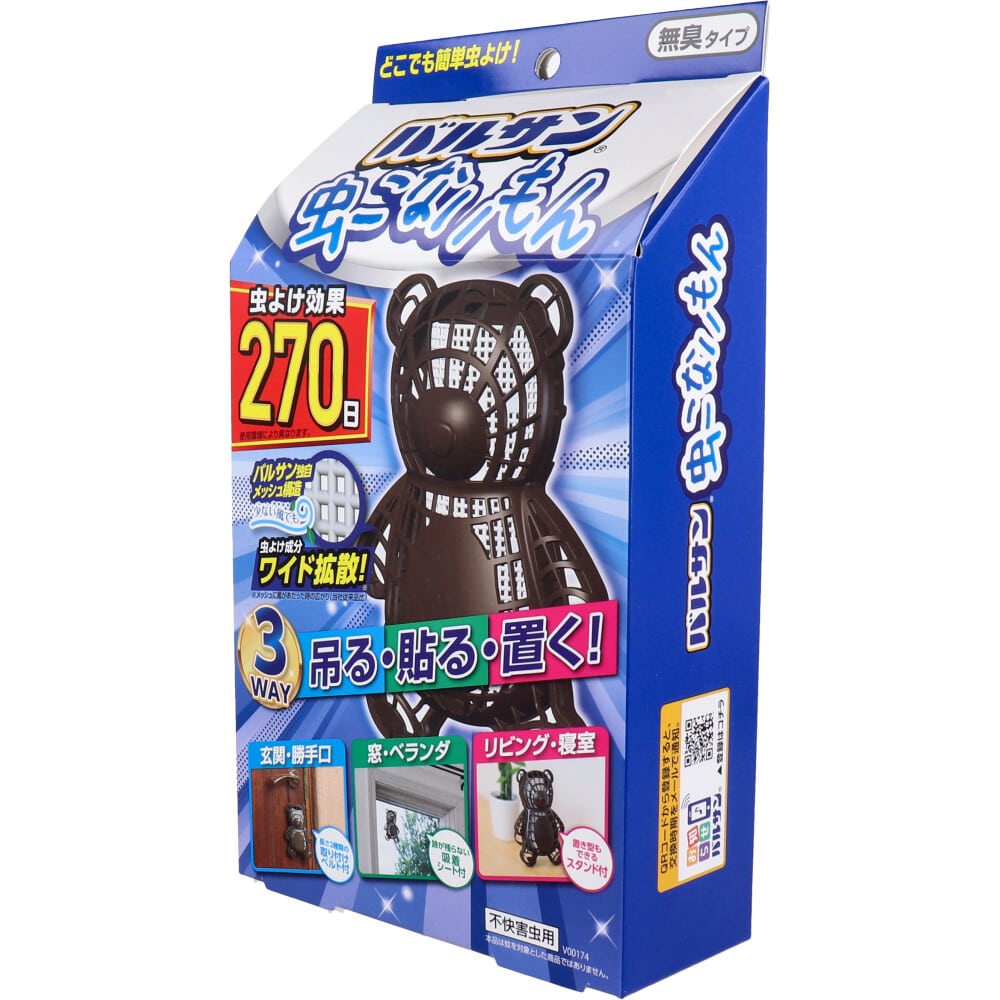 レック バルサン 虫こないもん 3WAY 無臭タイプ クマ 270日 1個(ご注文単位1個)【直送品】