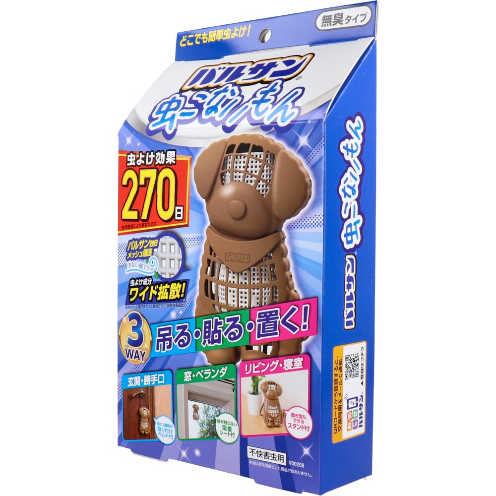 レック バルサン 虫こないもん 3WAY 無臭タイプ イヌ 270日 1個(ご注文単位1個)【直送品】