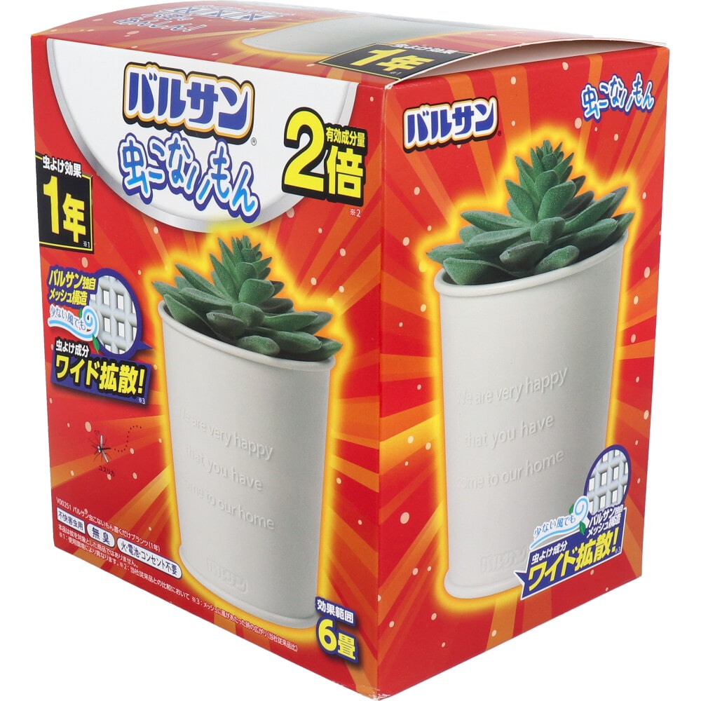 レック バルサン 虫こないもん 置くだけ プランツ 1年 1個(ご注文単位1個)【直送品】