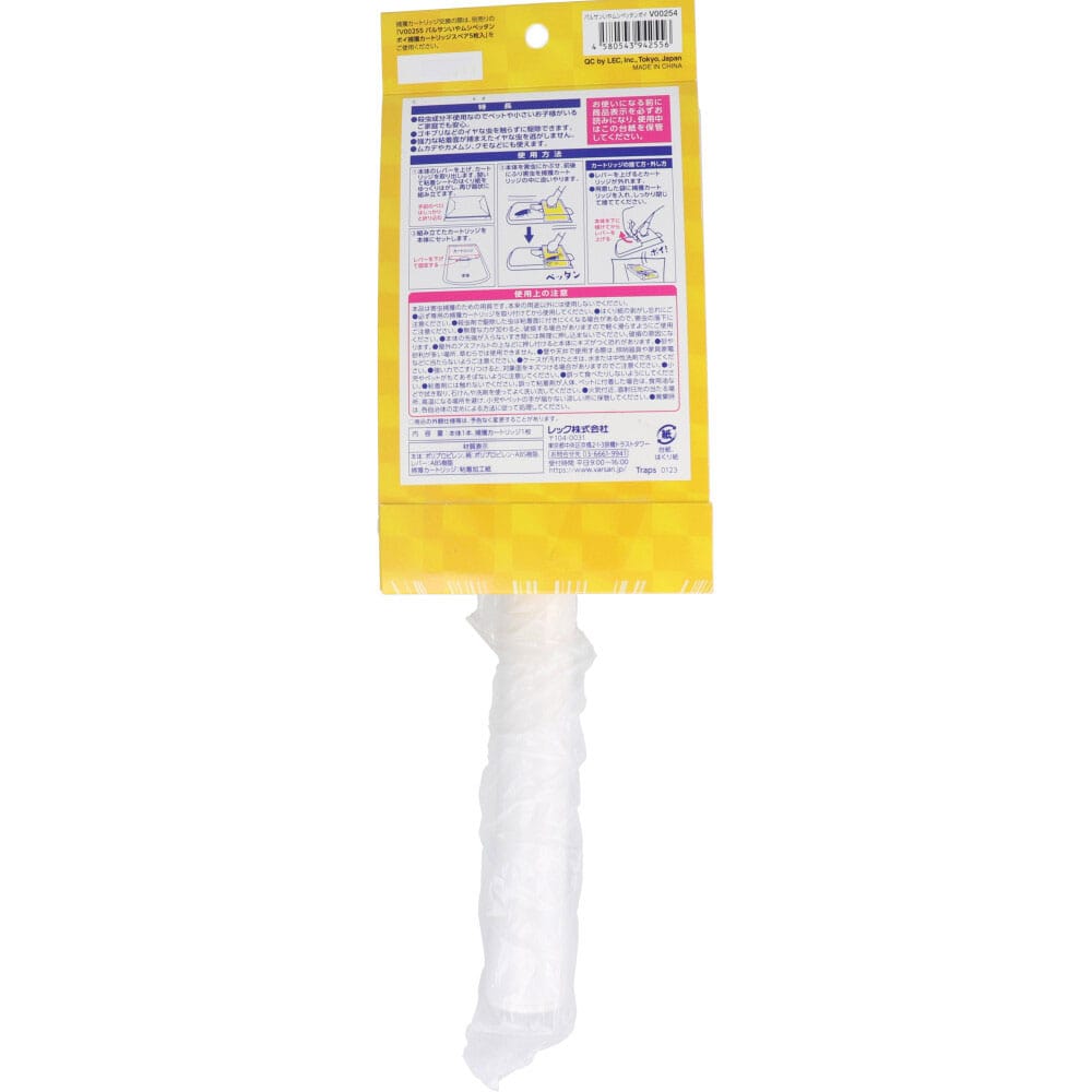 レック バルサン いやムシペッタンポイ 1個(ご注文単位1個)【直送品】