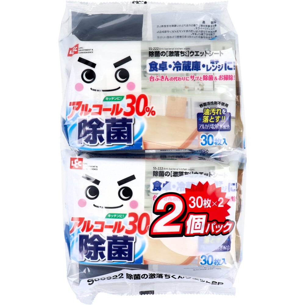 レック 除菌の激落ちくん ウエットシート 30枚入×2個パック 1パック(ご注文単位1パック)【直送品】