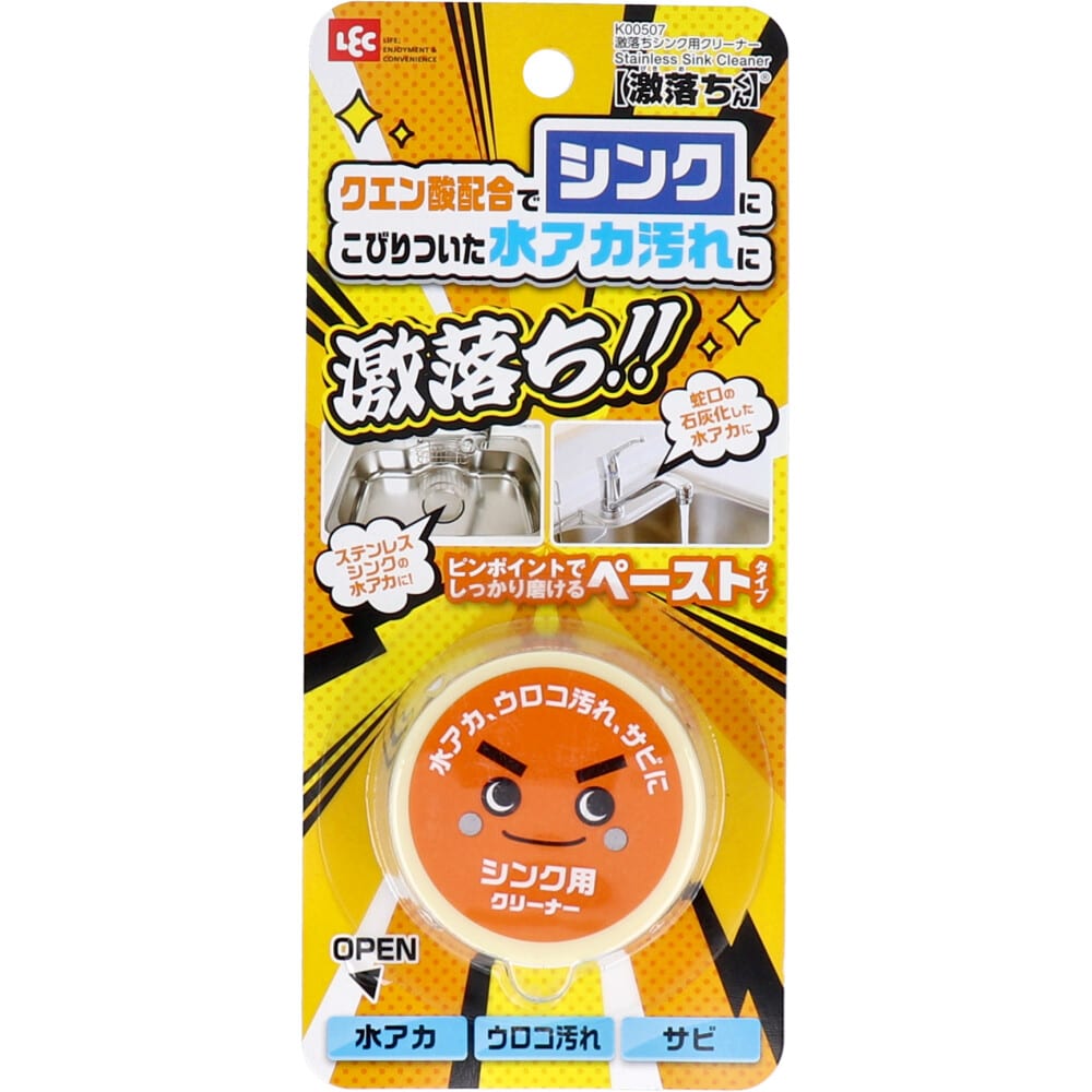 レック 激落ちくん シンク用クリーナー 35g 1個(ご注文単位1個)【直送品】
