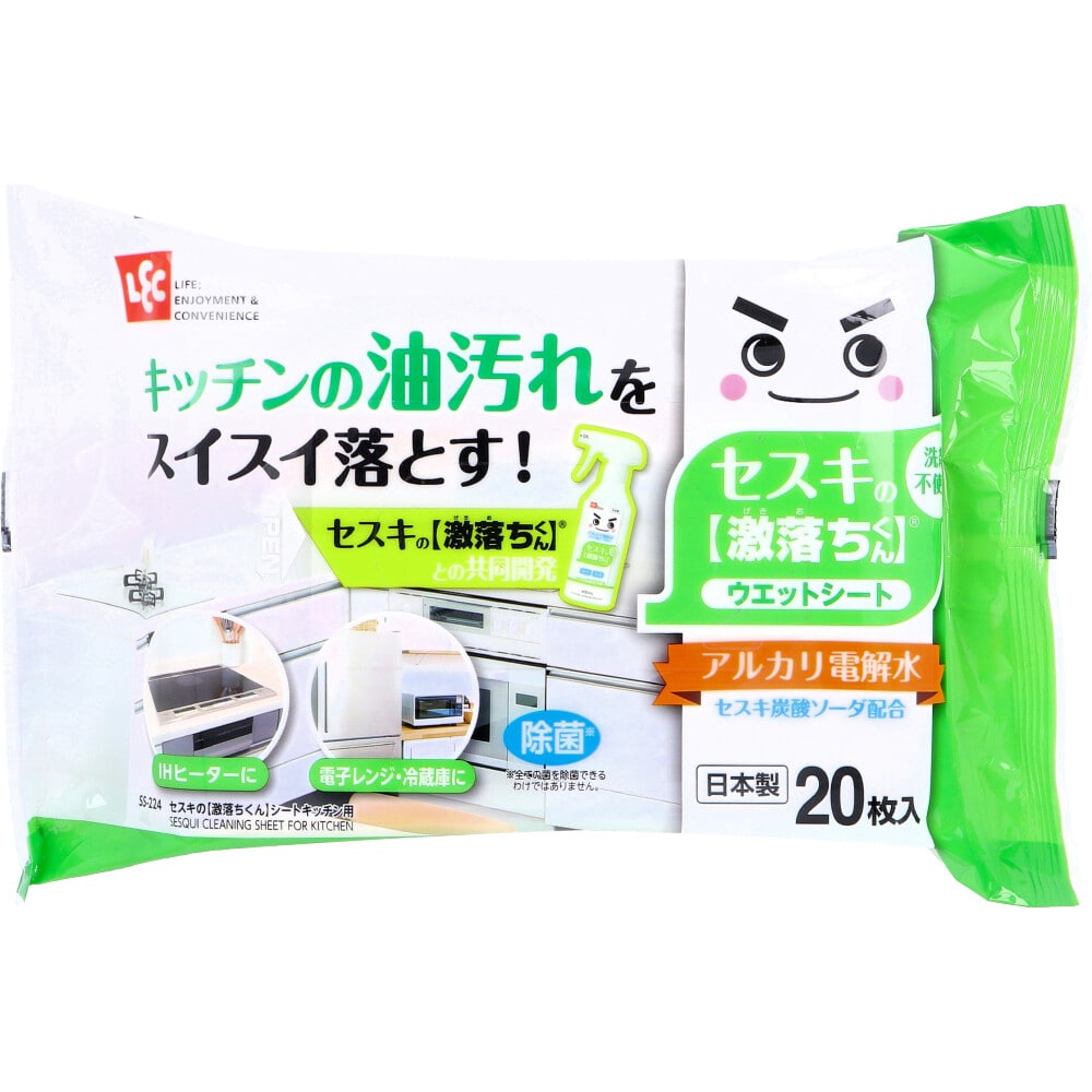 レック セスキの激落ちくん ウエットシート キッチン用 20枚入 1パック(ご注文単位1パック)【直送品】