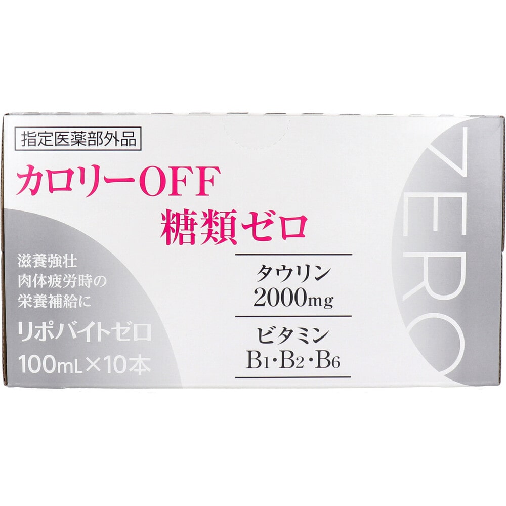 伊丹製薬　リポバイトゼロ 100mL×10本入　1パック（ご注文単位1パック）【直送品】