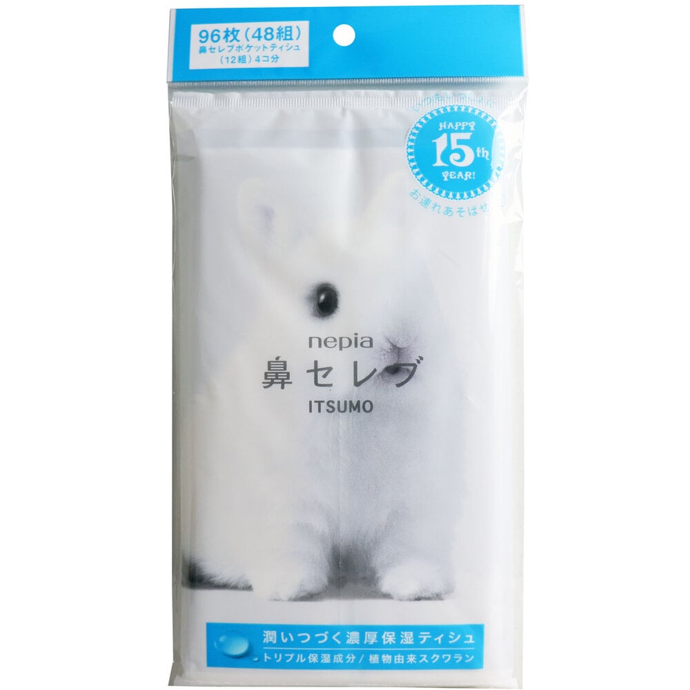 王子ネピア ネピア 鼻セレブ ポケットティシュ ITSUMO 96枚(48組) 1パック(ご注文単位1パック)【直送品】