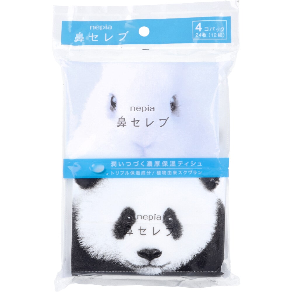 王子ネピア ネピア 鼻セレブ ポケットティシュ 24枚(12組)×4個入 1パック(ご注文単位1パック)【直送品】