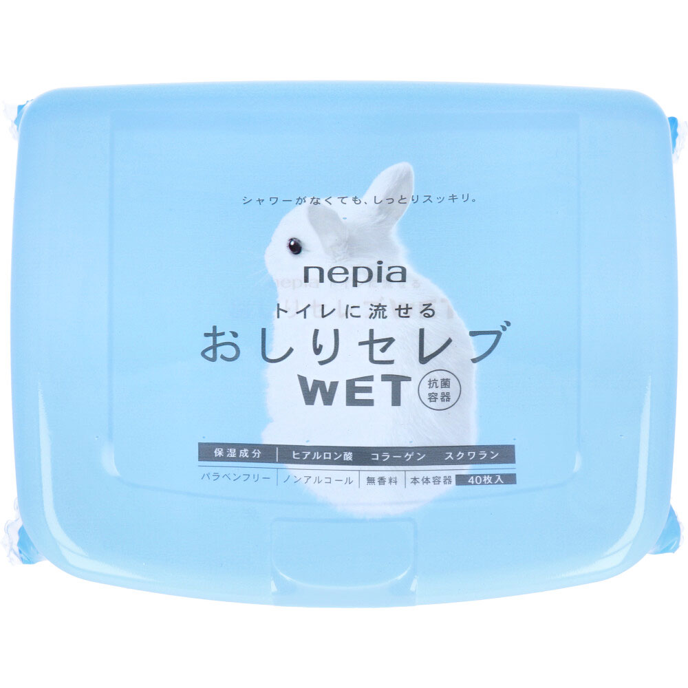 王子ネピア ネピア トイレに流せる おしりセレブWET 本体 40枚入 1パック(ご注文単位1パック)【直送品】
